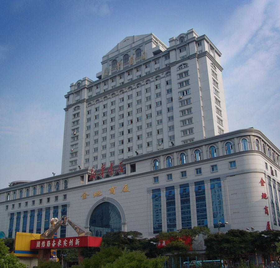 書店大廈(泰山杯)